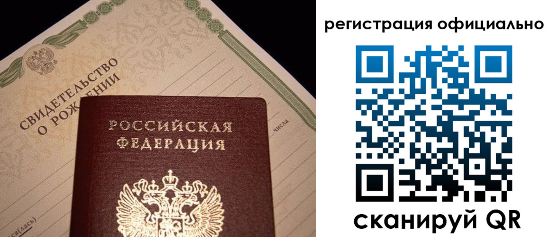 миграционный учет в Малгобеке